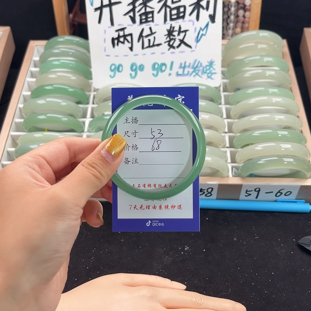 未镶嵌手镯石英质玉