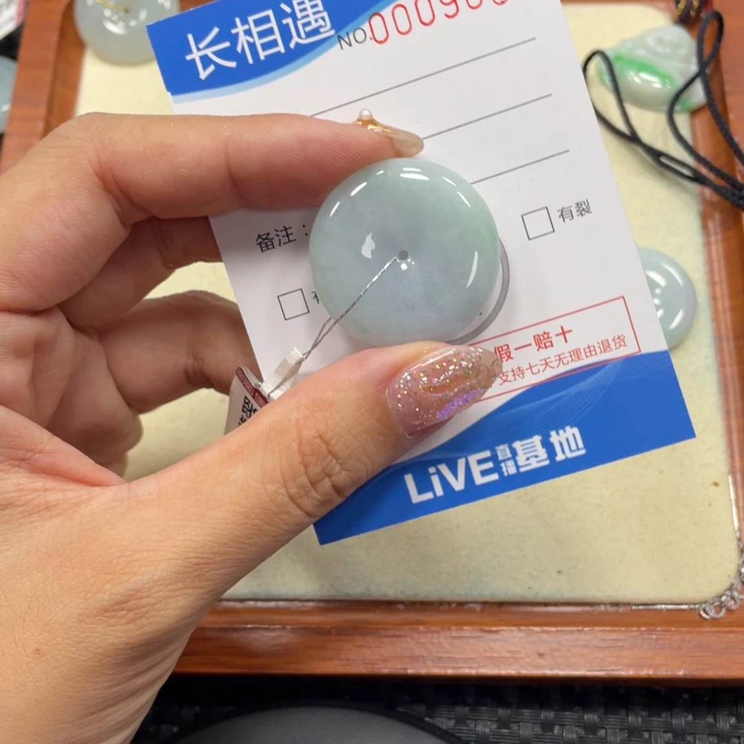 颈饰未镶嵌翡翠翡翠吊坠x9669
