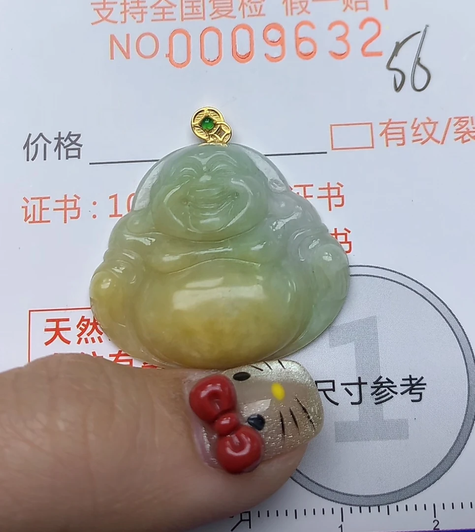 天然a货翡翠吊坠