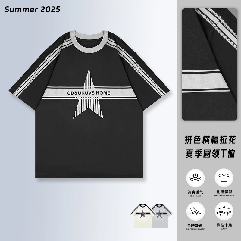 【夏季新品明线印花休闲圆领短袖】潮流字母印花圆领短袖72149