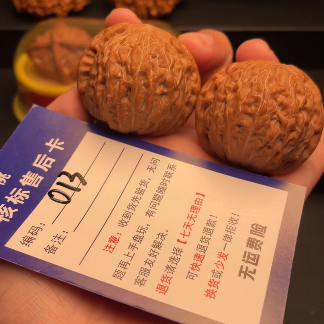 把件文玩核桃40.5尺全品铁锤
