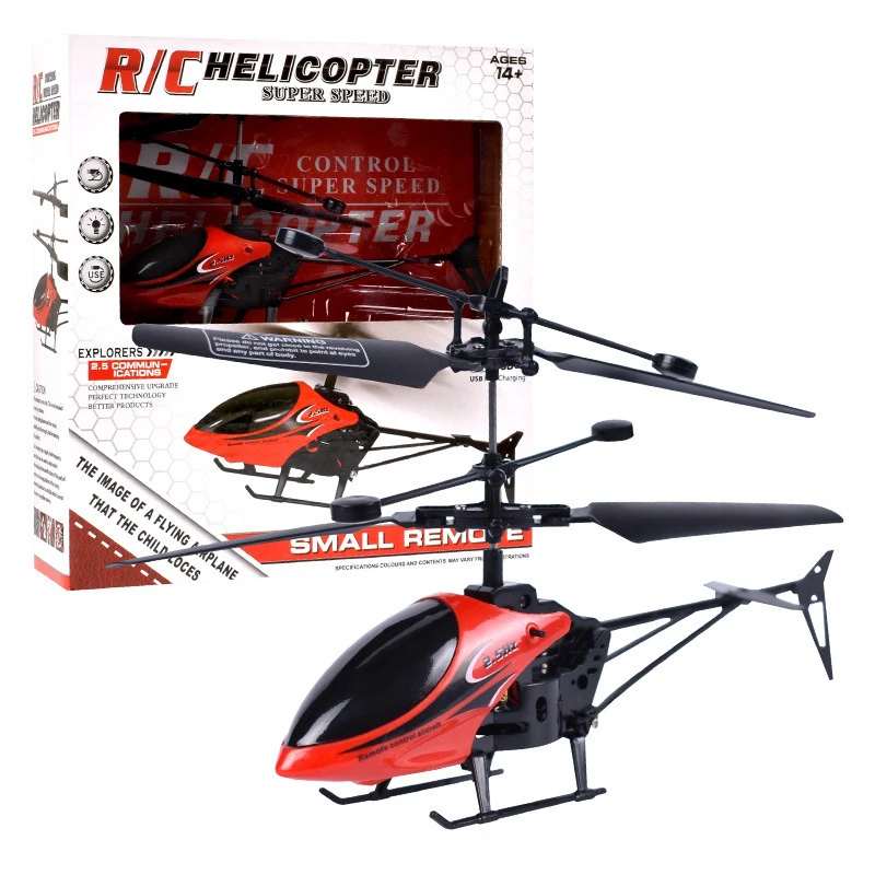 遥控飞机usb充电2通道耐摔无人机感应飞行玩具直升机