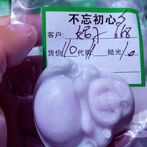 翡翠未镶嵌颈饰妮**A