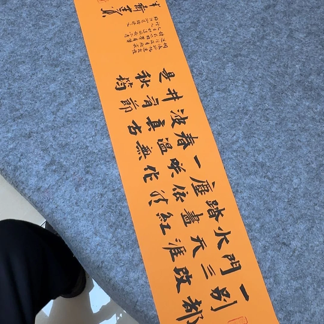 书法5个省书协于建业69+17