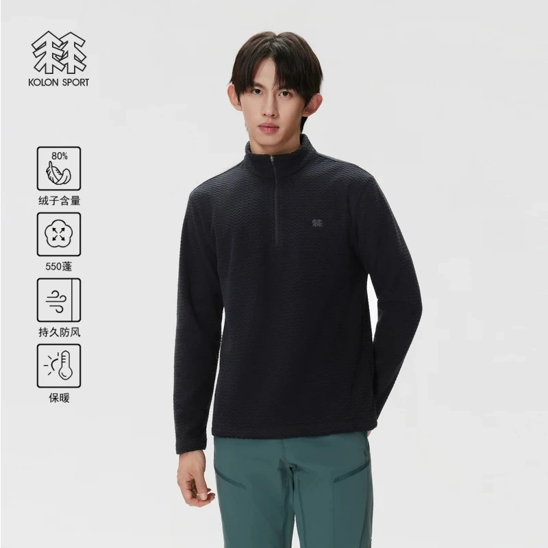 可隆/KOLON SPORT 秋冬男士SOTSOT户外休闲高领保暖半拉链长袖T恤