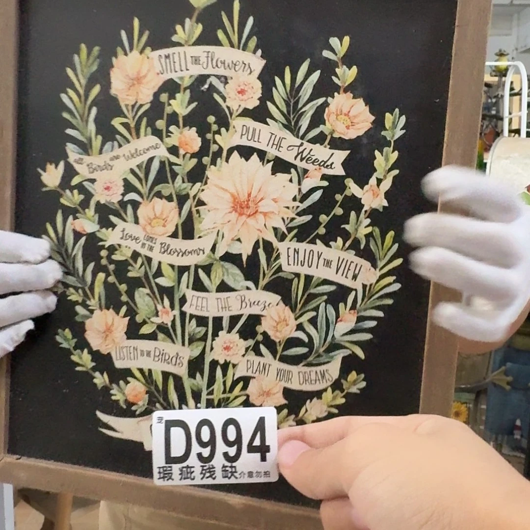 核桃木/黑胡桃（胡桃木）