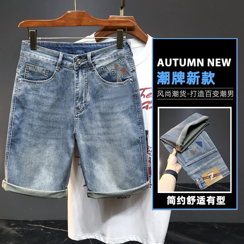 夏季精致韩风潮流男士五分牛仔裤舒适直筒薄款百搭微弹力男士短裤