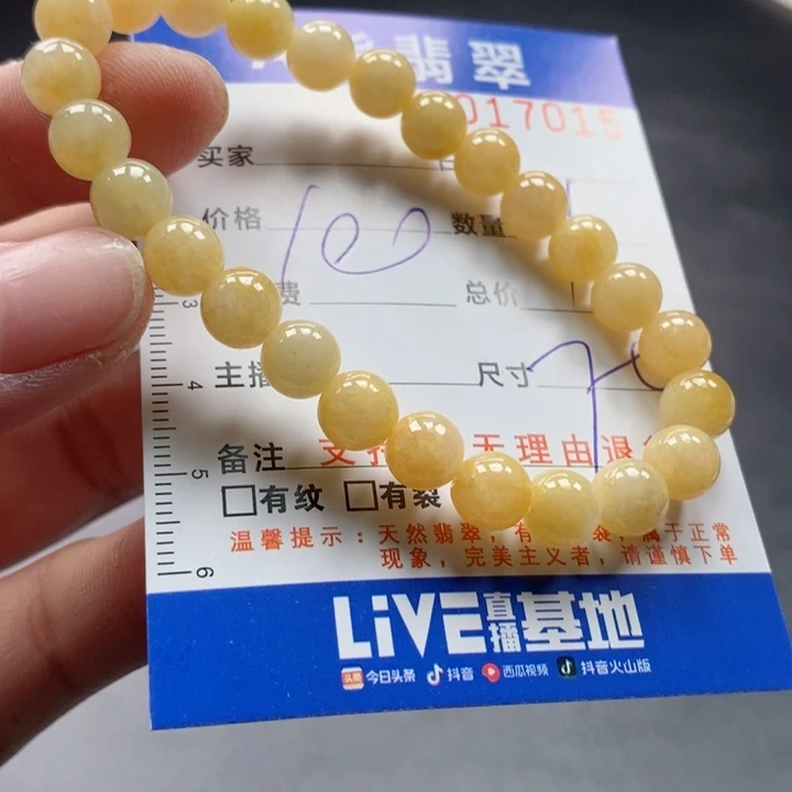 未镶嵌手链翡翠多样性