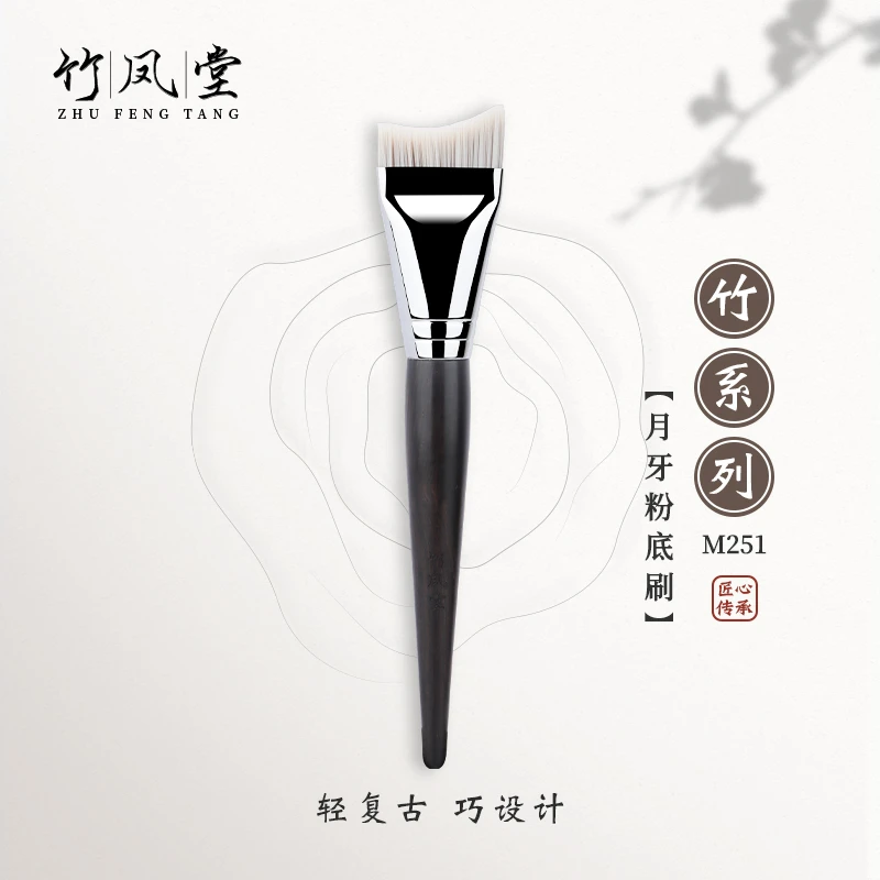 竹凤堂化妆刷粉底刷鼻影刷眼影刷柔软动物毛沧州