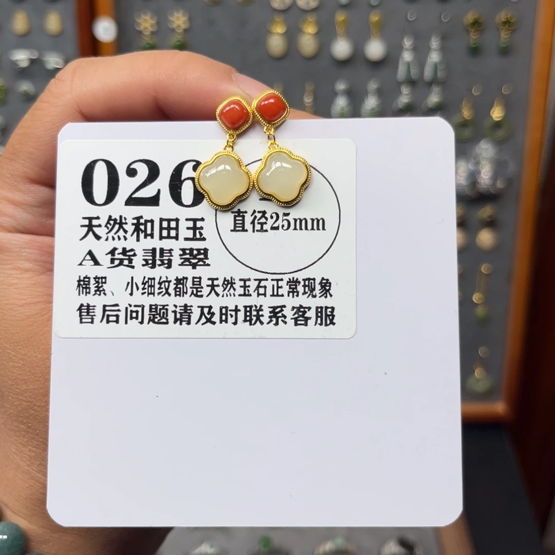 和田玉银S925镶嵌耳饰和田玉026