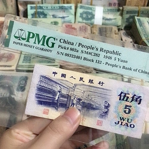 1张退市旧票五角纺织