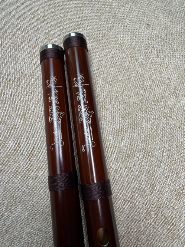（风清款）风吟笛箫微瑕放漏