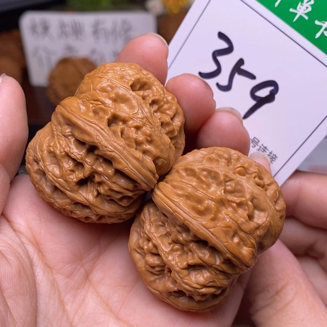 把件文玩核桃359元宝4.2