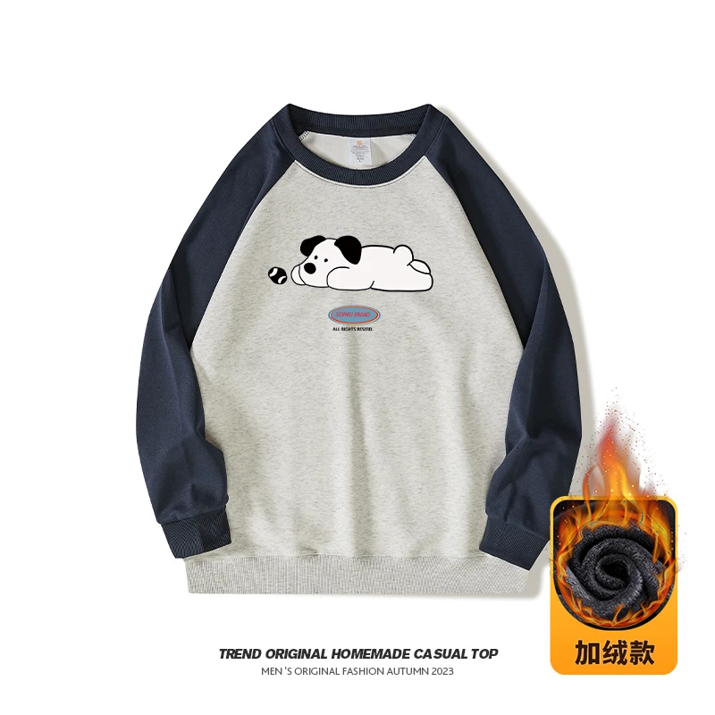 【卫衣系列】呆萌狗狗 380g加绒圆领插肩袖 男女同款穿搭