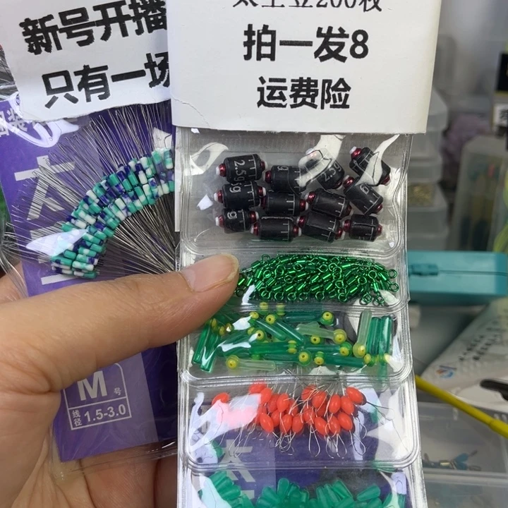 大***。双芯铅35枚要2.5克的