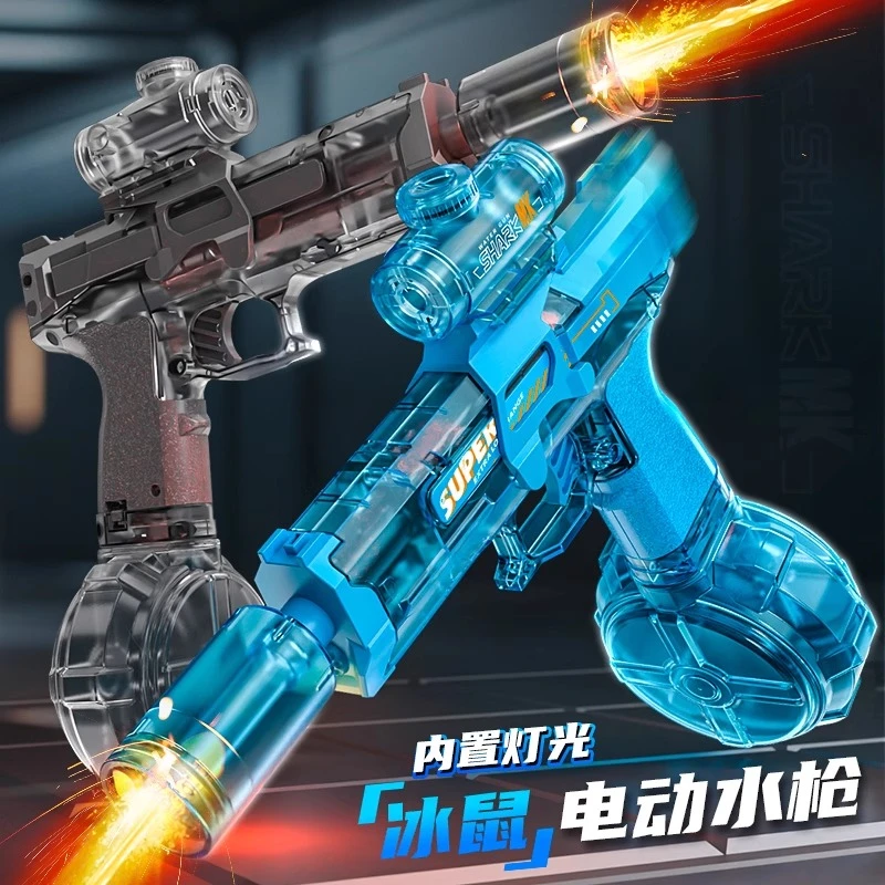 火光冰鼠电动水枪新款高速连发电动喷呲水枪射程远户外打水仗男孩