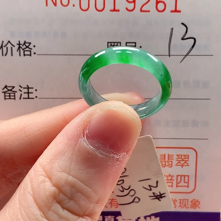 琬***珂翡翠未镶嵌戒指戒指