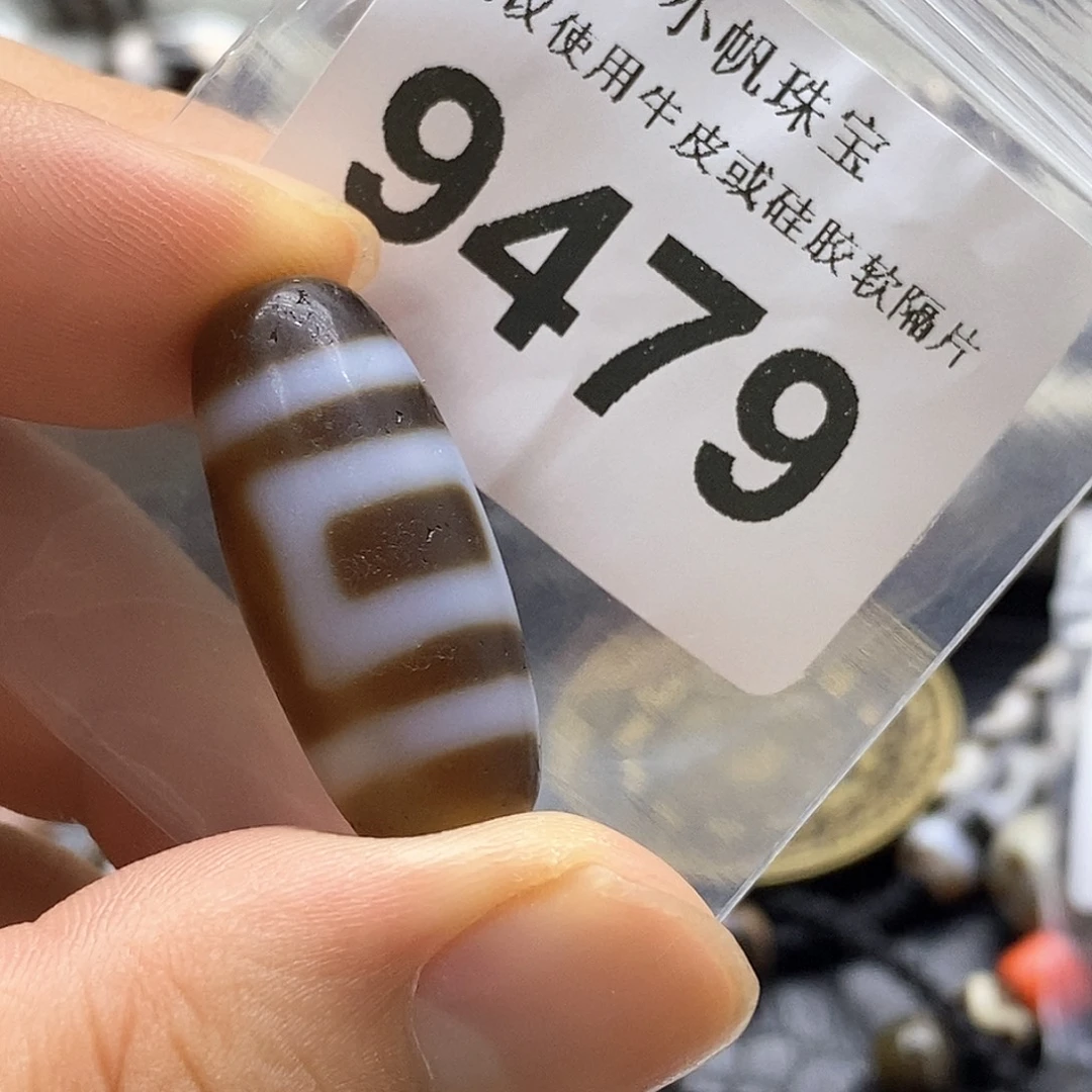 未镶嵌裸珠玛瑙/玉髓9479