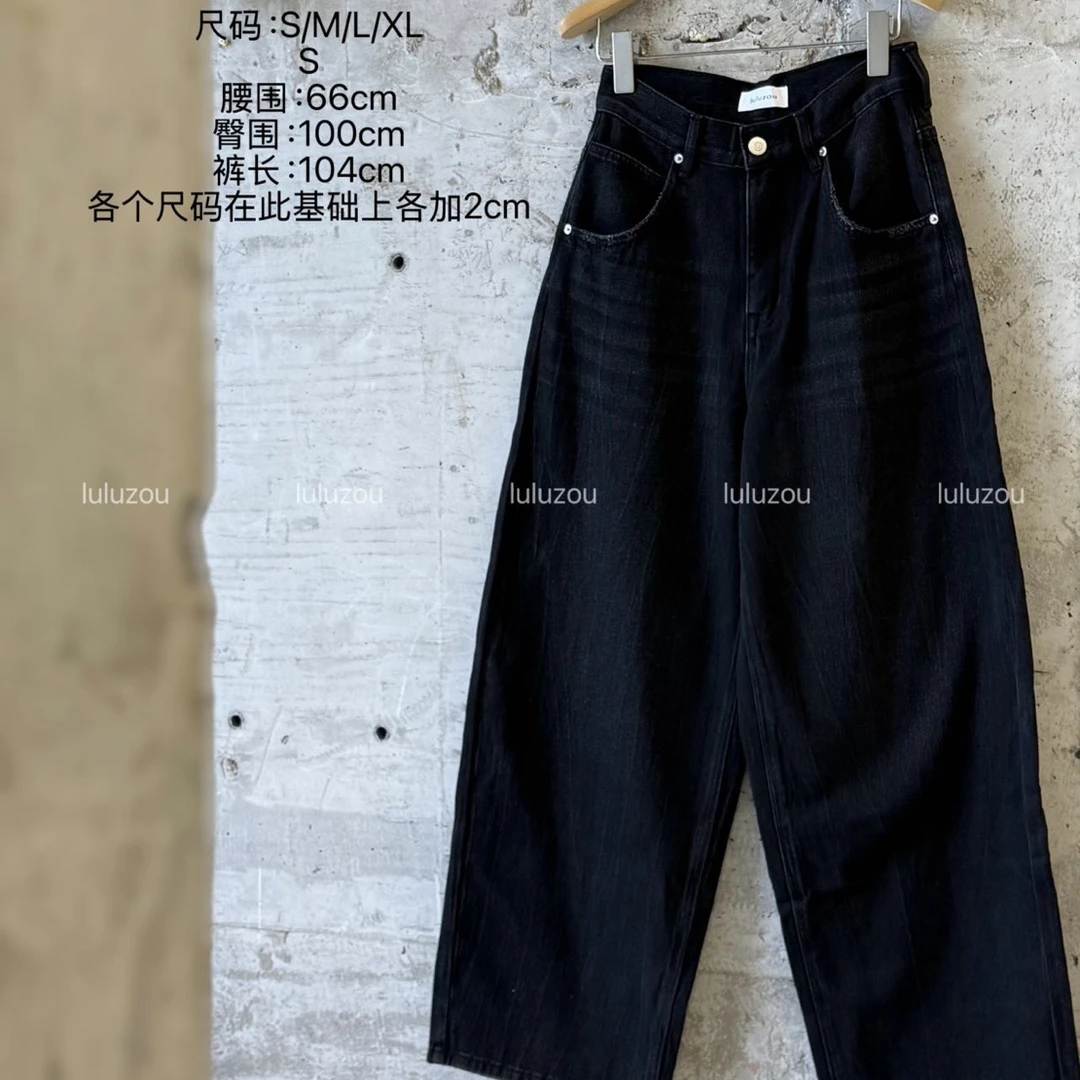 Luluzou做旧水洗阔腿牛仔裤0782