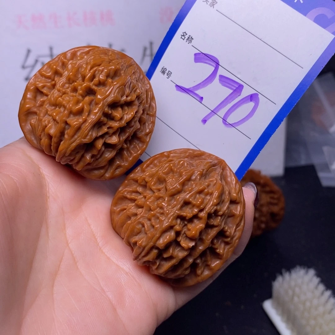 把件文玩核桃270/42四座楼