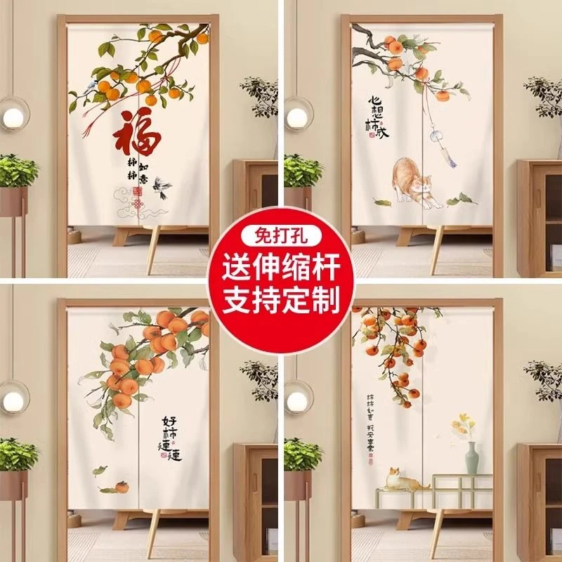 新中式门帘隔断帘卧室家用防隐私半帘厨房卫生间遮挡半截短