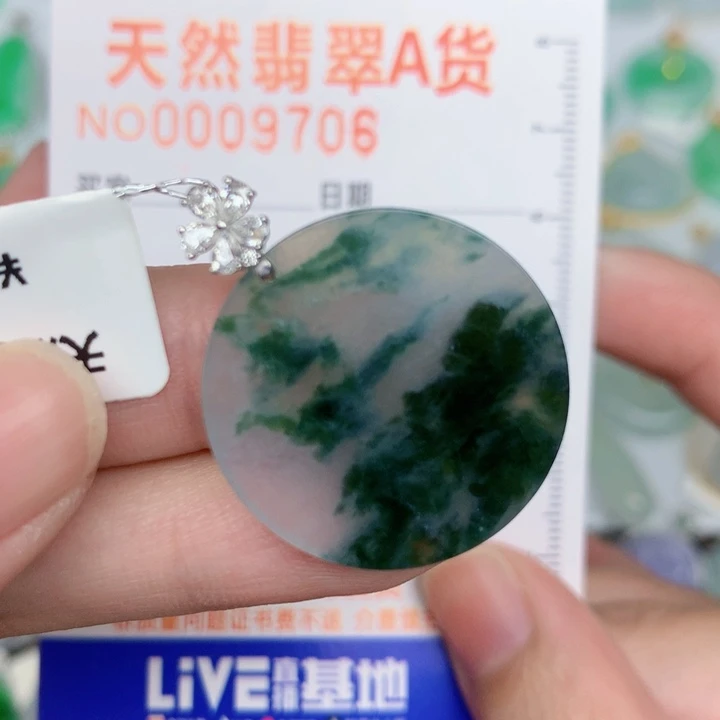 翡翠18K金镶嵌颈饰无事牌