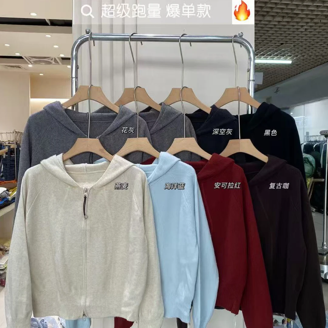 连帽针织开衫女双拉链设计插肩袖短款小个子百搭慵懒风秋季外套