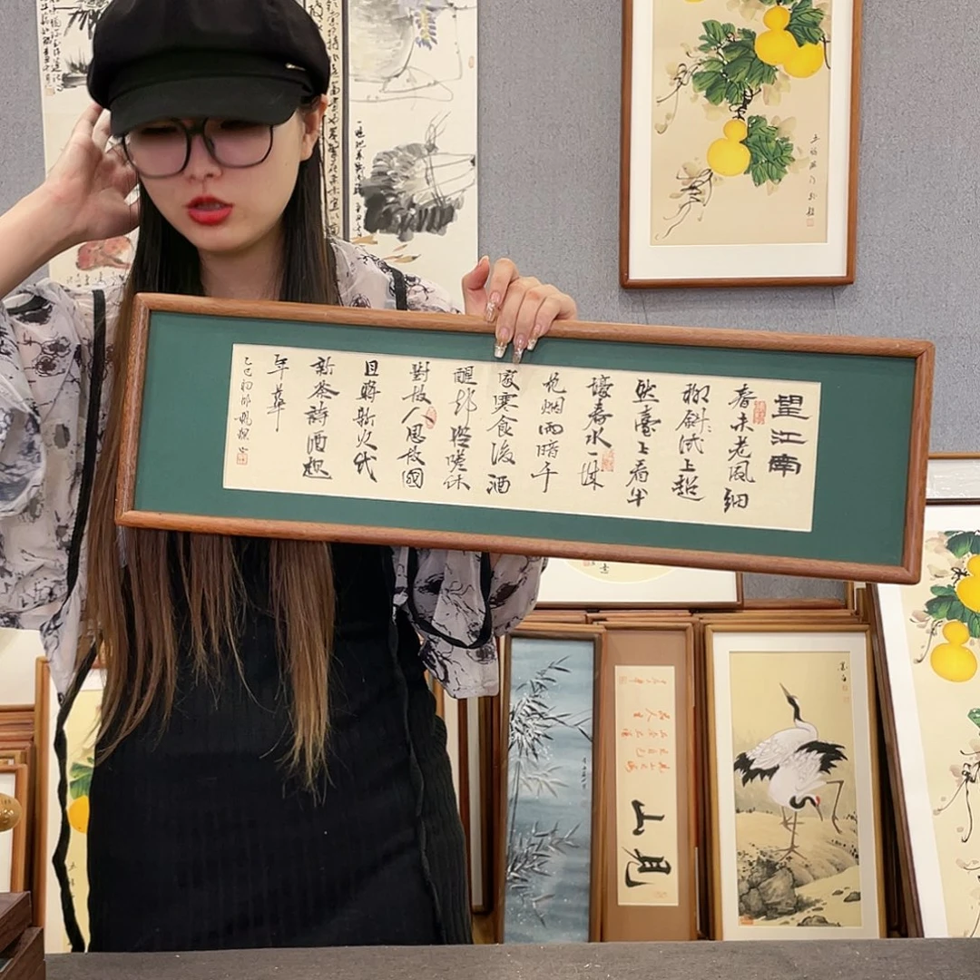 书法手绘带框尺寸:20*70