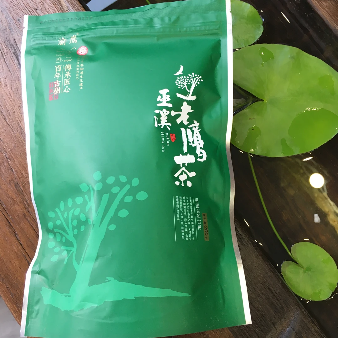 [民苠助农]老鹰茶巫溪特产200g袋装精选条索茶