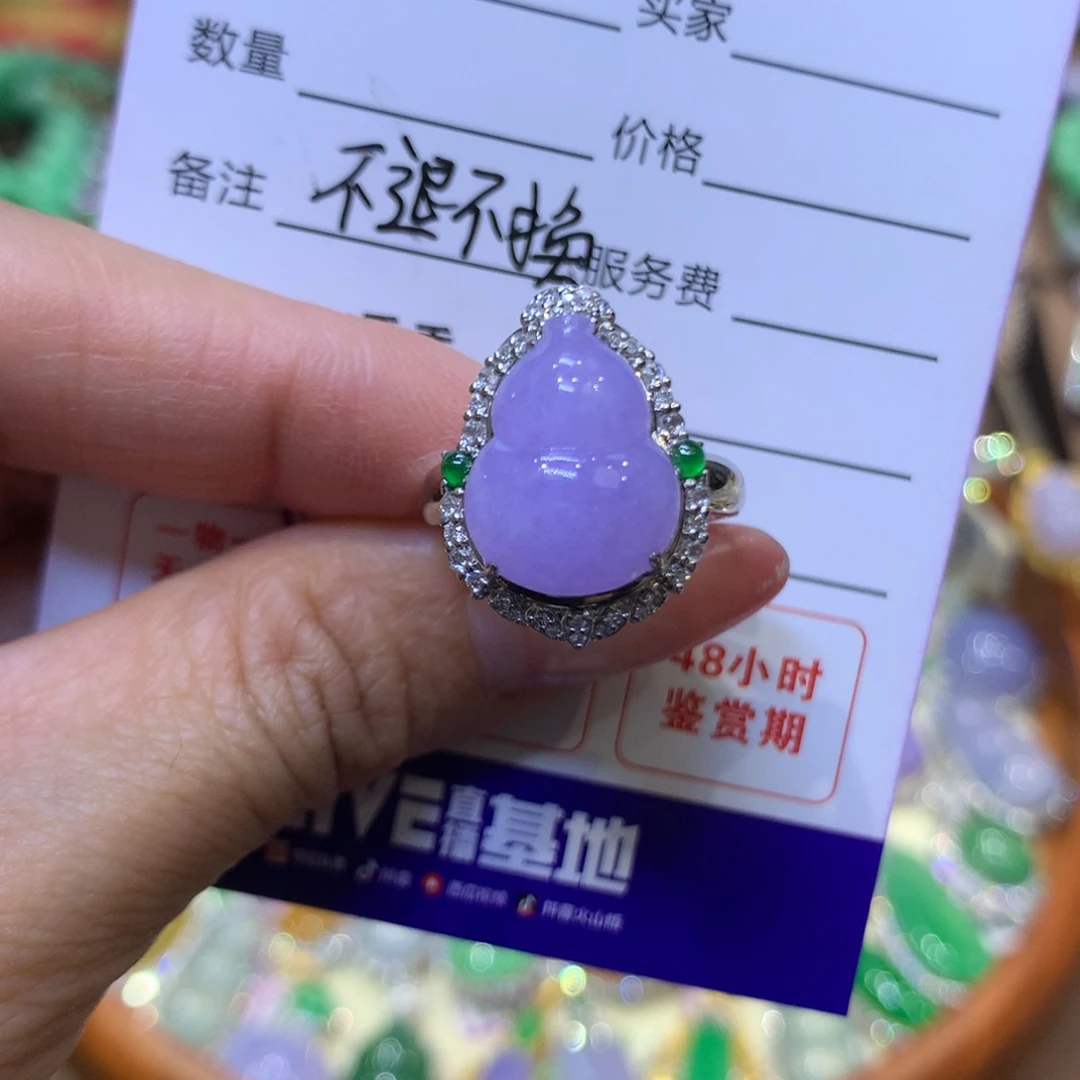 山***忆翡翠18K金镶嵌颈饰两用款 不退不换