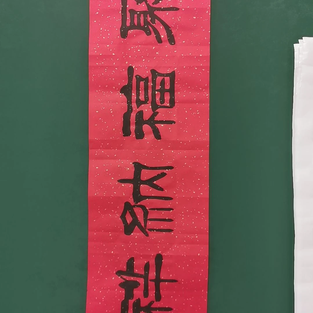 五***）书法宿同彬书法作品纯手写