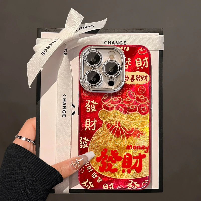 发财福袋适用苹果15vivo华为oppo小米iPhone16精孔冰川纹手机壳