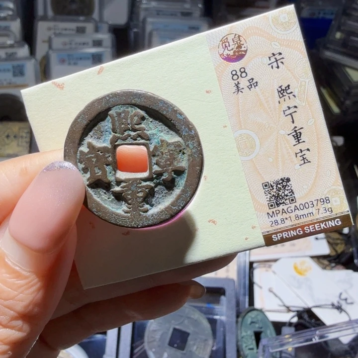 铜As历朝历代……3798