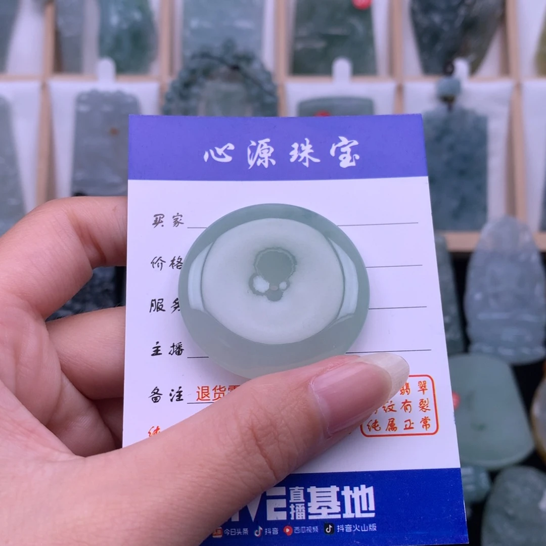 翡翠颈饰未镶嵌初*翡翠