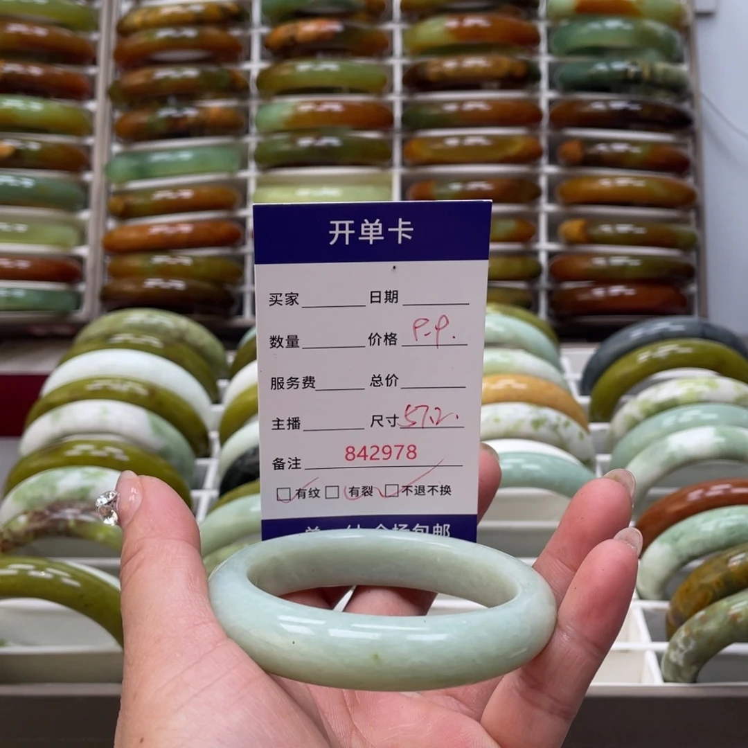 蛇纹石玉手镯未镶嵌荣*