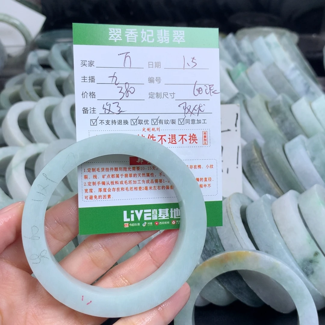 万***༻定制翡翠未镶嵌翡翠手镯定制