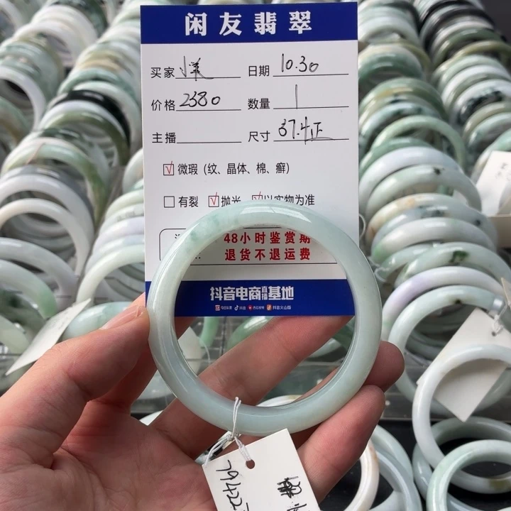 A***美翡翠未镶嵌手镯翡翠手镯