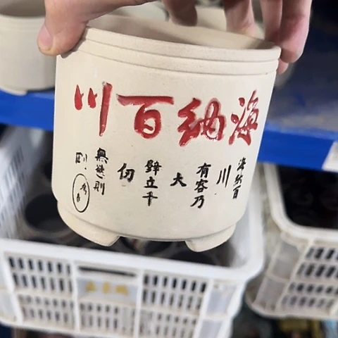 9045··全是福利·订单满9元合并发··