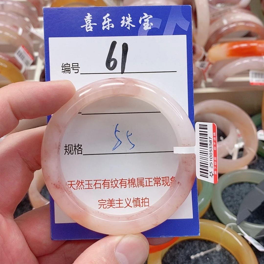 未镶嵌手镯石英质玉（金丝玉）