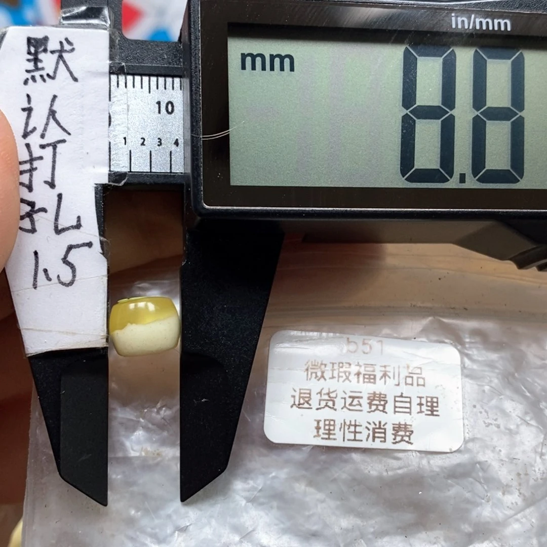 蜜蜡裸石未镶嵌，瓷白溶洞直切珠