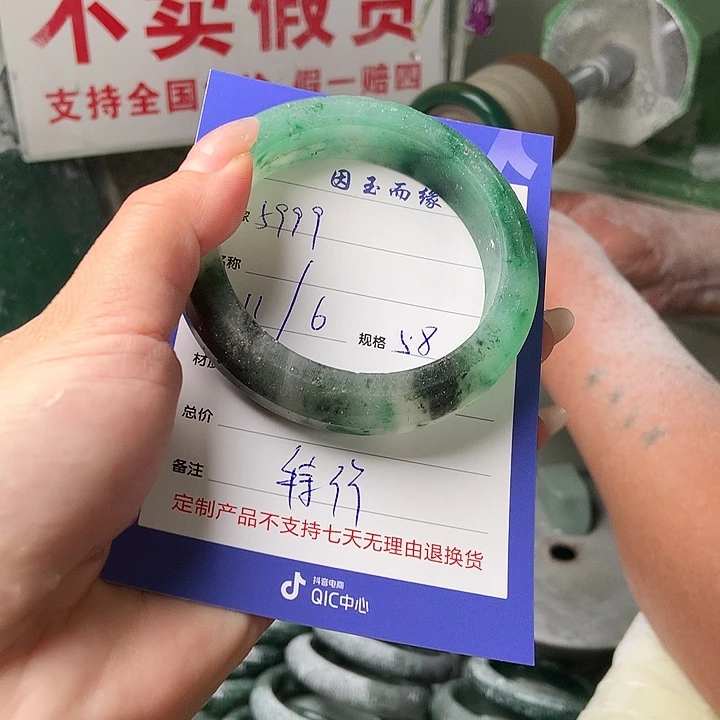 用***9石英质玉手镯未镶嵌