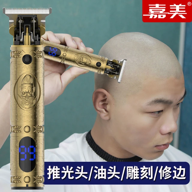 嘉美复古油头雕刻电推剪专业发廊店刻痕电推子光头理发神器剃头刀