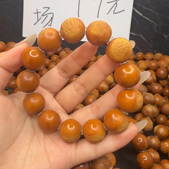星***空手串/手链橄榄核橄榄核手串
