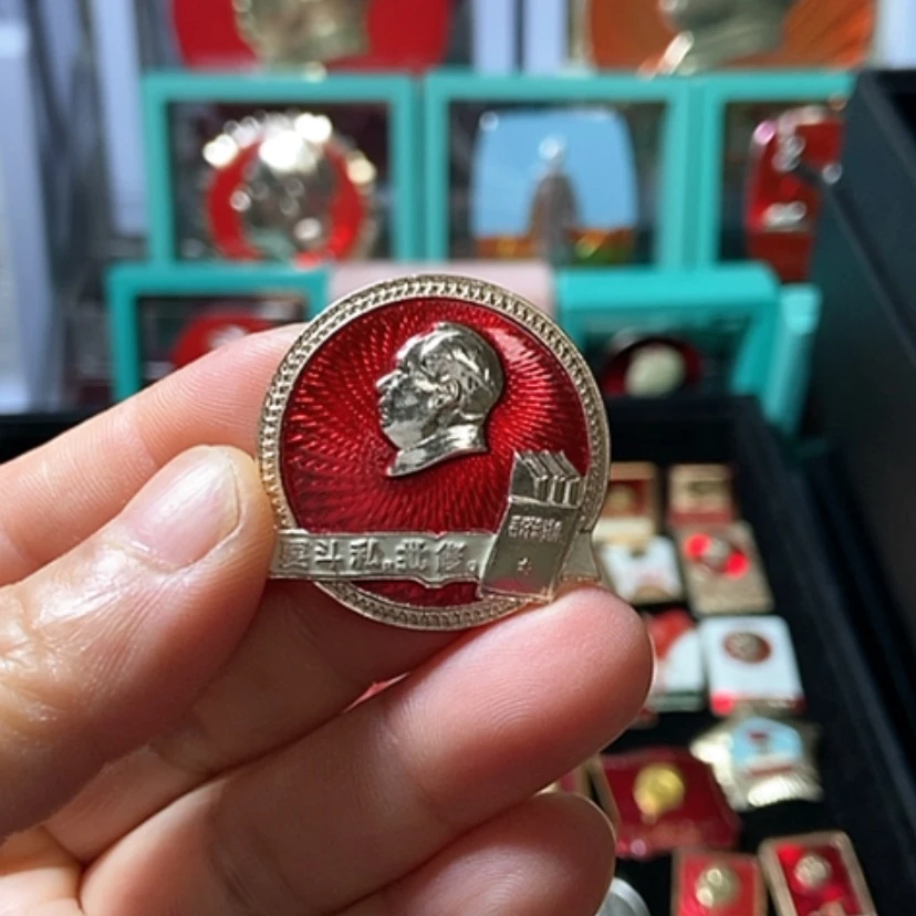 【闪购商品】铝六七十年代的一枚章