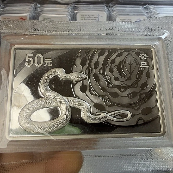 纯银2013年5盎司本银蛇无盒证