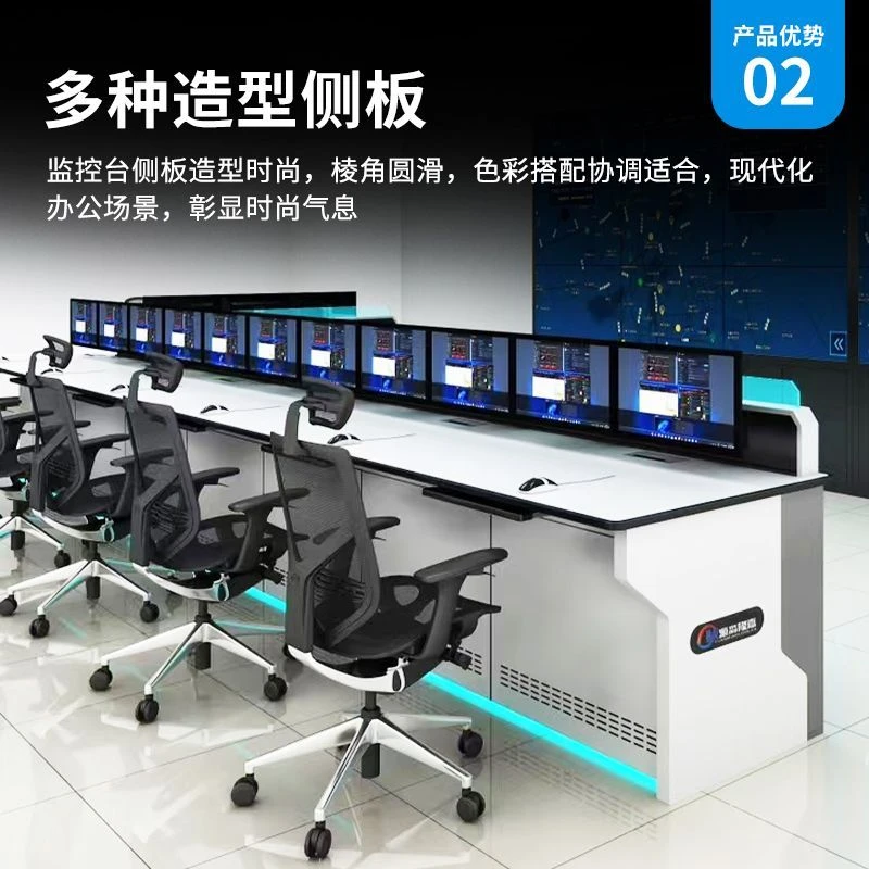 监控操作台安防双联指挥台调度控制中心监控室电脑机房加厚电脑桌