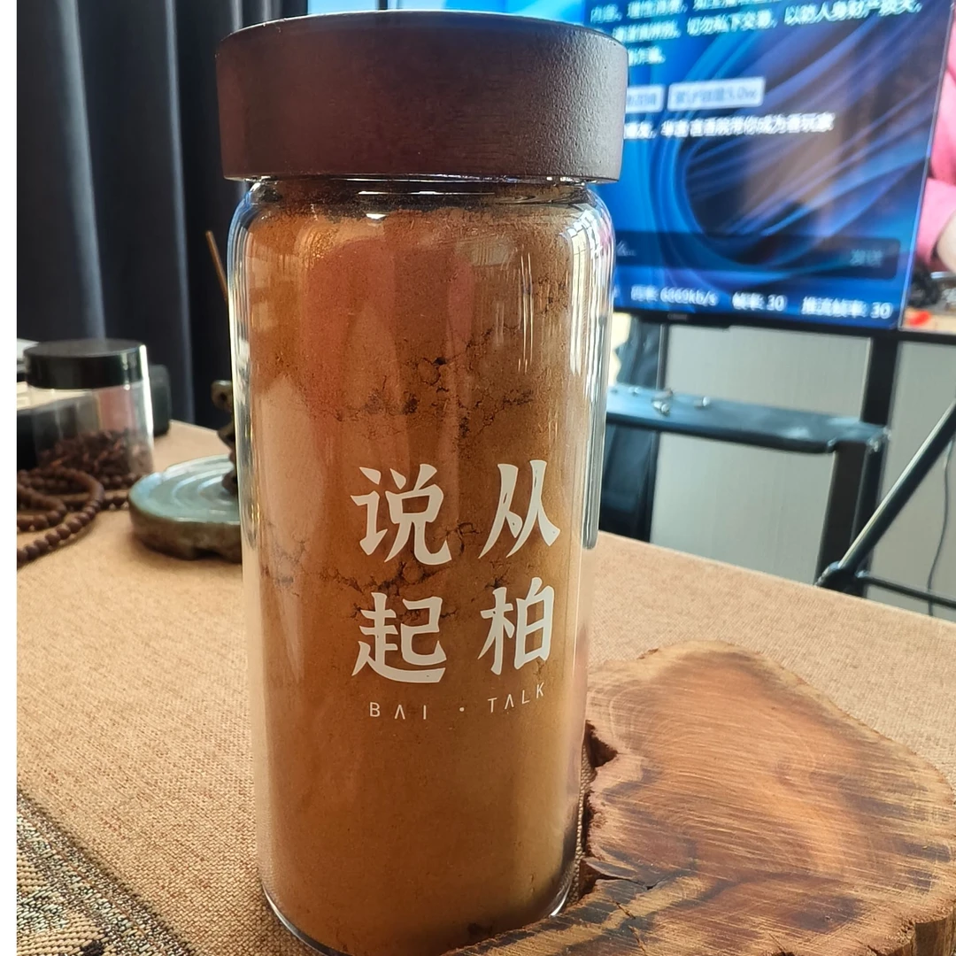 芈言·薄荷粉
