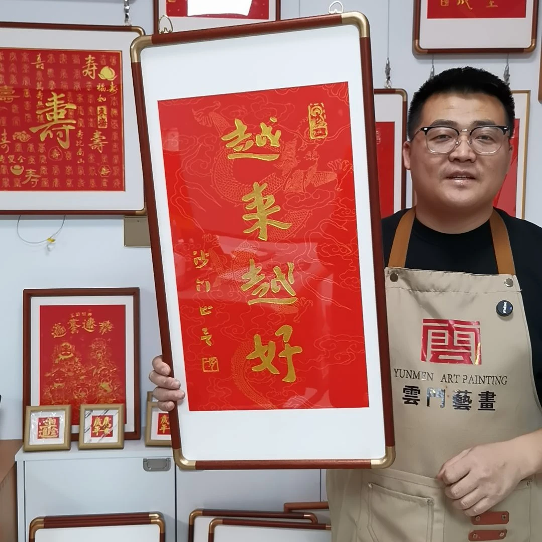 竖款铜角实木画框