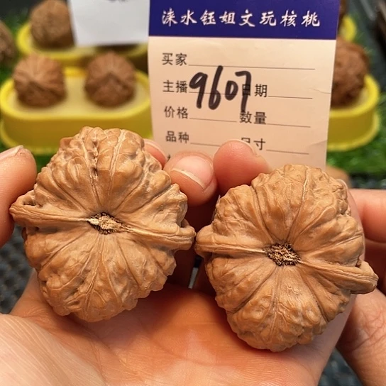 文玩核桃把件45全品南瓜9607