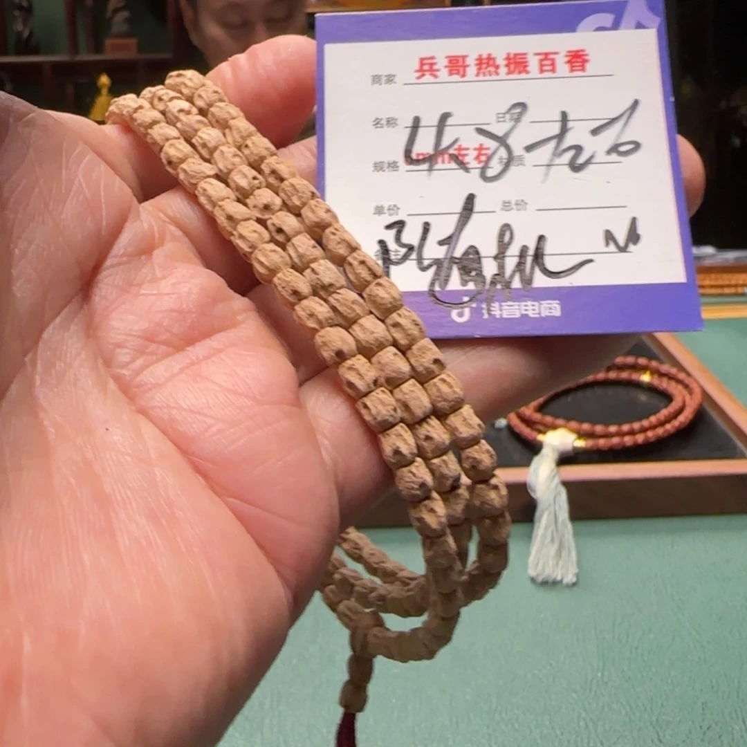 柏香籽/百香籽吊坠